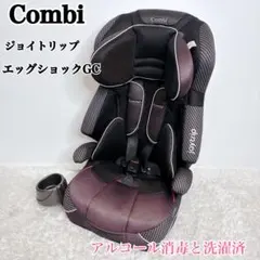コンビ ジョイトリップ エッグショック GC エアーブラック　除菌清掃済み ジョイトリップ エッグショック GC｜コンビ公式ブランドストア