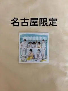 あーこ様 リクエスト 2点 まとめ商品