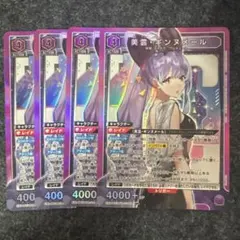 ユニオンアリーナ マクロスvol.2 美雲ギンヌメールSR4枚セット - メルカリ