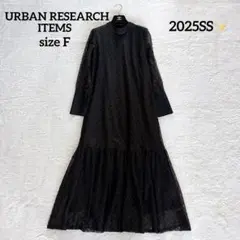 25SS✨アーバンリサーチアイテムズ シアーハイネックワンピース ブラック F