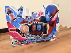 DXビルドドライバー フルボトル2個付き