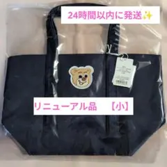 フェイラー オールドテディ ワッペントートバッグ ネイビー L リニューアル品のサムネイル