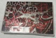 9/5から購入不可 ARASHI サマーツアー 新品？&AROUND ASIA - メルカリ