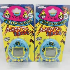 たまごっち　キャラタイマー　きゃらタイマー　青