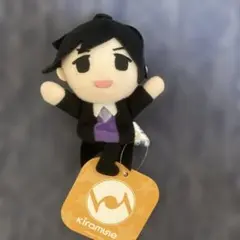 kiramune フィンガーパペット 浪川大輔 - メルカリ