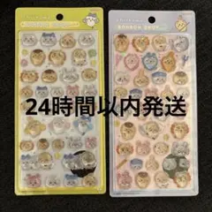 【正規品】ちいかわ ボンボンドロップシール2枚セット みんなポーズ、ニコニコ