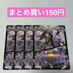 ドアノッカノアドッカ/「・・・開けるか？」 4枚 ②