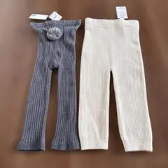 リブ編みベビー用レギンス 90cm 2色セット
