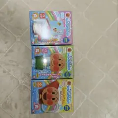 アンパンマン わくわくみずあそび 全3種セット