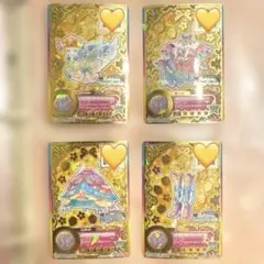 アイカツカード 星のツバサドレス 四ツ星セット 開封済み アイカツカード 四つ星セット 星のツバサ - メルカリ