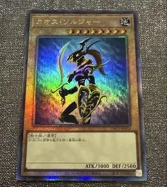 遊戯王 スペイン語版 SOLDADO DEL BRILLO SYE-SP024 遊戯王 スペイン語版 SOLDADO DEL BRILLO SYE-SP024 | Mercari