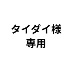 【タイダイ様専用】清麿 ねんどろ カスタムパーツ