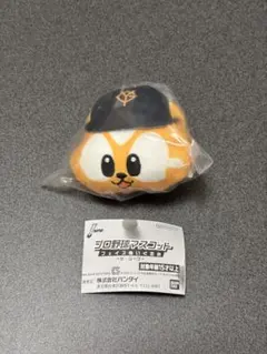 プロ野球マスコット フェイスぬいぐるみ ジャビット 読売ジャイアンツ