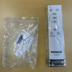 HotaluX 照明用リモコン N-4222W