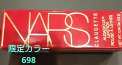 NARS オーデイシャスリップスティック 00698 限定カラー新品のサムネイル