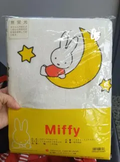 Item thumbnail for item c5993529-ff36-486b-98d2-634dcc018635