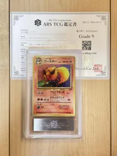 ARS10】 ポケモンカード キョウのスピアー 旧裏 PSA10相当 - メルカリ