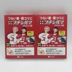 【新品未使用】プチシルマ　2個 新品】プチシルマ DX5.5 (6粒)×2個 - メルカリ