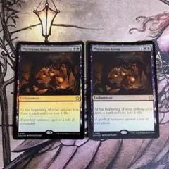 MTG Secret Lair しつこい請願者 FOIL G-143 - メルカリ