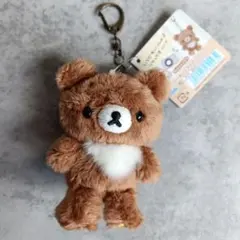 お顔選　おでかけ　ぬいぐるみ　キーホルダー　 チャイロイコグマ ミニ　リラックマ