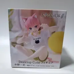 五等分の花嫁 Desktop Cute 中野 一花 Cat room wear