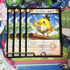 2026年最新】ハンプティルピアの人気アイテム - メルカリ
