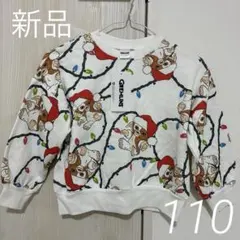 【新品】グレムリン ギズモ クリスマス 総柄 トレーナー 110cm