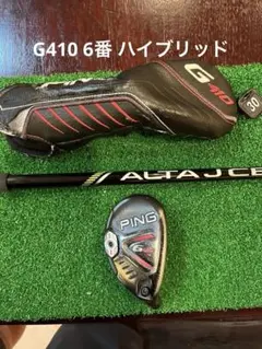 2026年最新】G410 6Uの人気アイテム - メルカリ