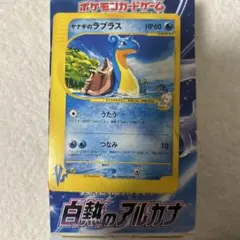 2026年最新】ヤナギのデリバードの人気アイテム - メルカリ