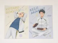 ハイキュー 喜怒哀楽 A5 ポスカ 木兎/赤葦