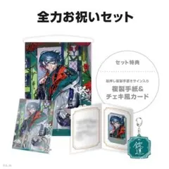 2026年最新】魁星 誕生日 全力お祝いの人気アイテム - メルカリ