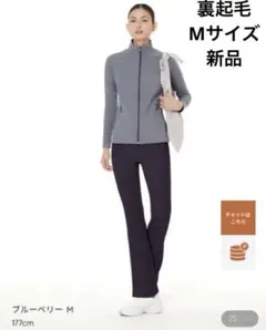 2025年最新】アンダール フレアレギンスの人気アイテム - メルカリ