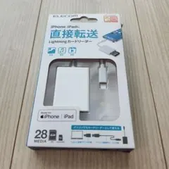 ELECOM Lightningカードリーダー MR-LC201WH