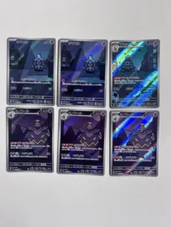 2025年最新】サマヨールarの人気アイテム - メルカリ