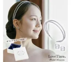 LoveTiara ヘッドドレス 2連カチューシャ イヤリングセット