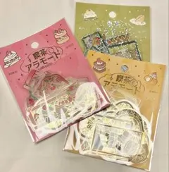 【BGM】箔押し 喫茶アラモード・ステンド　クリアシール　3色セット　新品未開封