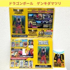 2026年最新】ゲンキダマツリの人気アイテム - メルカリ