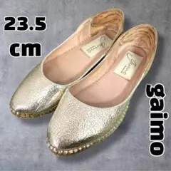 ＄♪ gaimo ガイモ 切り替えコンピジュートフラットパンプス 23.5cm