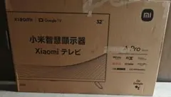 テ72）未使用Xiaomi A Pro32インチ テレビ Xiaomi Tv A Pro 32 | Xiaomi 日本 | すべての仕様と機能