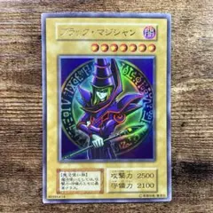 2026年最新】ブラックマジシャン 初期 ウルトラの人気アイテム - メルカリ