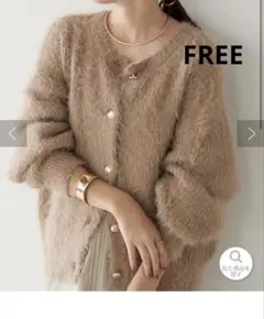 RMAF　前後2way　シャギーカーディガン　ニット　オーバーサイズ　ベージュ