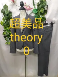 超美品 セオリー セミワイドパンツスーツ 0 グレーストライプ ストレッチ
