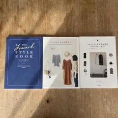 kiki様 リクエスト 2点 まとめ商品