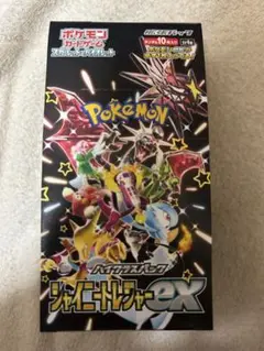ポケモンカードゲーム シャイニートレジャーex 1BOX【開封済】
