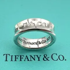 Tiffany ティファニー ナローリング 1837 指輪 10号 SV925 - メルカリ