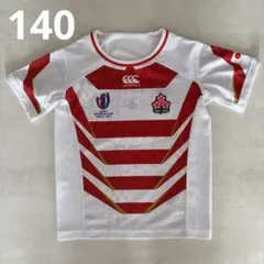 ⭐️未開封⭐️ラグビーワールドカップ2023 日本代表 ユニフォーム ジャージ ⭐️未開封⭐️ラグビーワールドカップ2023 日本代表 ユニフォーム