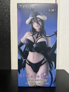 アルベド bicute