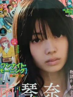 Item thumbnail for item 39ed0686-2b7f-49a3-8d8c-626c62301a66