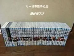 呪術廻戦全巻＋0巻0.5巻、モジュロ1.2巻＋おまけ 最終値下げです
