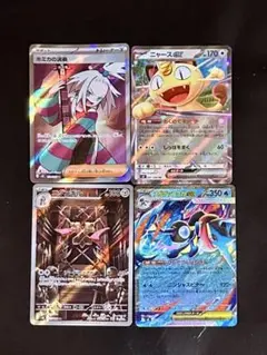 2026年最新】ニャースex SRの人気アイテム - メルカリ